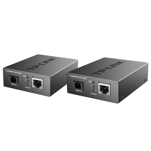 普联（TP-LINK） TL-FC311A/B-3套装 单模单纤千兆光纤收发器1000M光电转换器 FC311A-3 + FC311B-3 套装