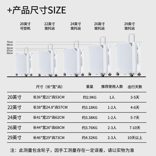 
ZAT high-value zipper suitcase trolley case student suitcase small boarding case password box white 22-inch