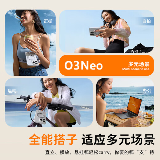 Turas Fulcrum Case O3Neo Papi Sauce Same Style丨Camera Buttons Fully Included Suitable for Apple 17promax mobile phone case iphone16pro Magnetic 15 Transparent Anti-fall Frosted Cedar White Hot Selling Model iPhone17ProMax (Camera Buttons Fully Included)