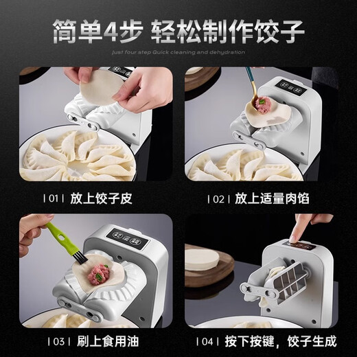 Yong Huan Dumpling Making Artifact Electric Small Dumpling Machine Fully Automatic Small Household New Dumpling Machine Special for Dumplings Three-speed Adjustable Electric Dumpling Maker/Rapid Prototyping