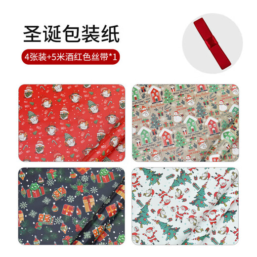 Extreme Space Christmas wrapping paper Christmas gift wrapping paper diy handmade paper gift flower paper for girlfriend 4 pieces + ribbon