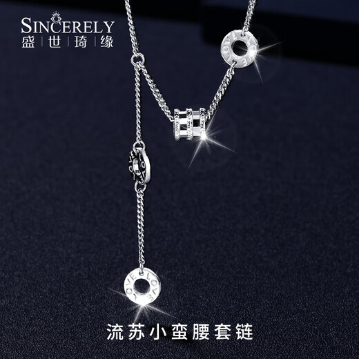 SHENGSHIQIYUAN platinum necklace women's pt950 platinum necklace clavicle chain 2023 summer new tassel small waist necklace 8.5-8.7 grams about 45cm
