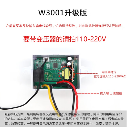 XH-W3001 microcomputer digital temperature controller thermostat intelligent electronic switch digital display automatic 12V/120W (high quality)