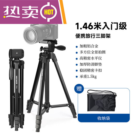 /Newer camera tripod with monopod single eye micro single eye camera mobile phone rocker arm tripod live broadcast bracket 1.46 meters entry level - aluminum alloy - more stable and lighter tripod