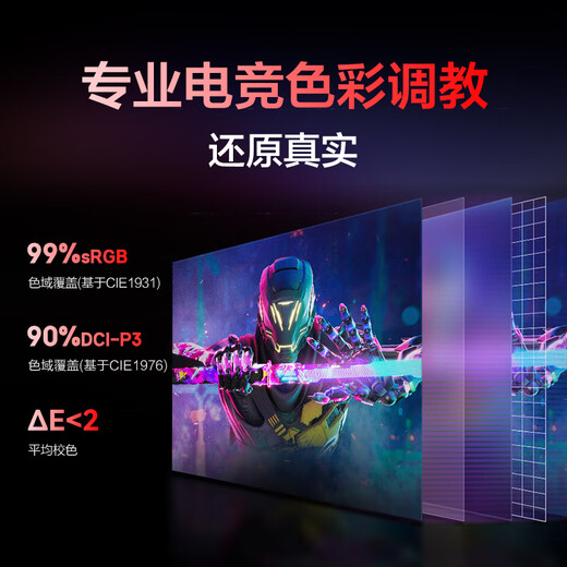 AOC 27英寸240HZ超频260电竞显示器 FastIPS快速液晶0.5MS响应 游戏电脑屏幕HDR10 【升级】260Hz硬件低蓝光 27G51Z