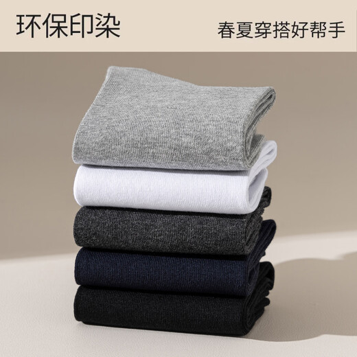 Pierre Cardin Men's Socks 100% Cotton Socks All Seasons Antibacterial and Deodorant Mid-Tube Boneless Autumn and Winter Business Cotton Socks Gift Box