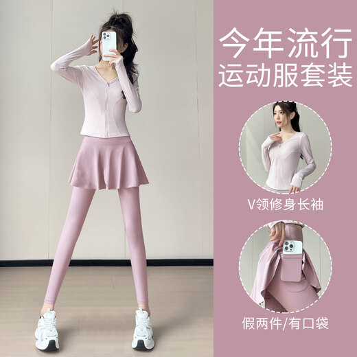 Aimengniao Tennis Suit Women's Autumn New Running Yoga Pilates Gym Morning Running Suit Hiking Suit Yoga Pants Skirt Two-piece Set Coconut Milk White + Gray S