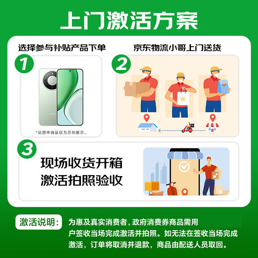 Honor Magic V Flip2 high-end model, small folding screen, AI 200 million photo selfie, 5500mAh Qinghai Lake battery, 16+1T Dreamweaver Blue, photo taking, 5G mobile phone