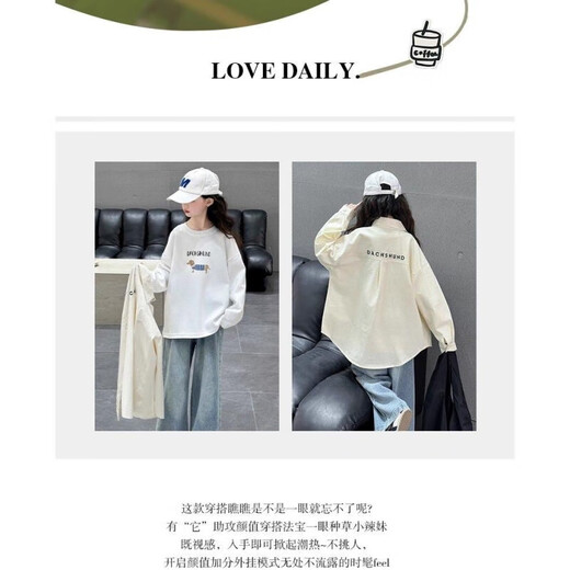 Girls Spring and Autumn 2025 New Medium and Large Children's Casual Shirts Children's Wear Boys' Style Tops Blue 170