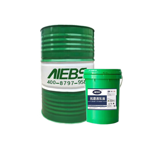 AIEBS Aerospace Synthetic High Temperature Resistant Thermal Oil L-QB300 L-QC320 High Temperature Reactor Sandwich Boiler Heat Transfer Furnace Thermal Oil Trial Pack-5 Liters
