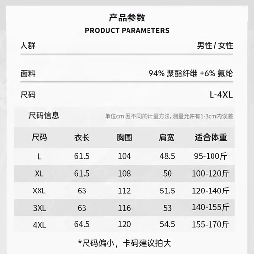 LangSha fleece lining men's and women's jacket jacket lining polar fleece jacket outdoor fleece jacket windproof heating