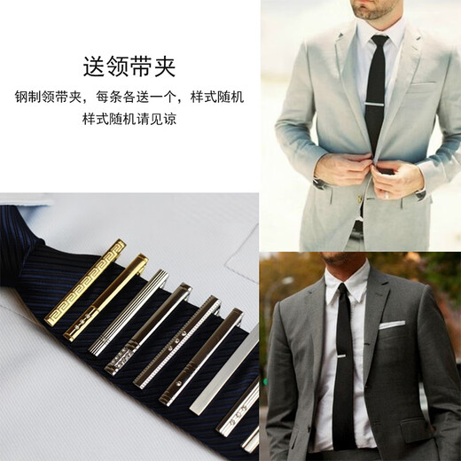 CKPRIVE high -end suit tie men's formal business 8cm wide version of the Tibetan mulberry silk hand -made gift box 88114