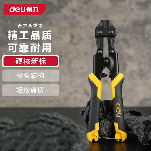 Deli bolt cutters, industrial-grade wire cutters, wire cutters, wire cutters, wire cutters, special pliers, labor-saving and powerful cutting 8 inches