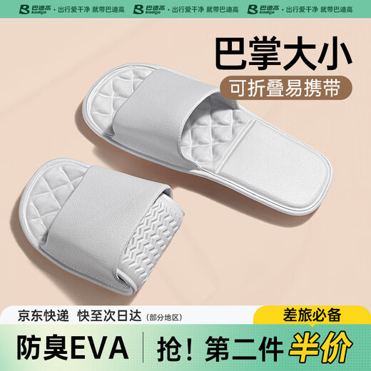BADIGAO travel folding slippers for women, essential travel artifacts, portable, bathable, non-slip disposable sandals for men in the bathroom