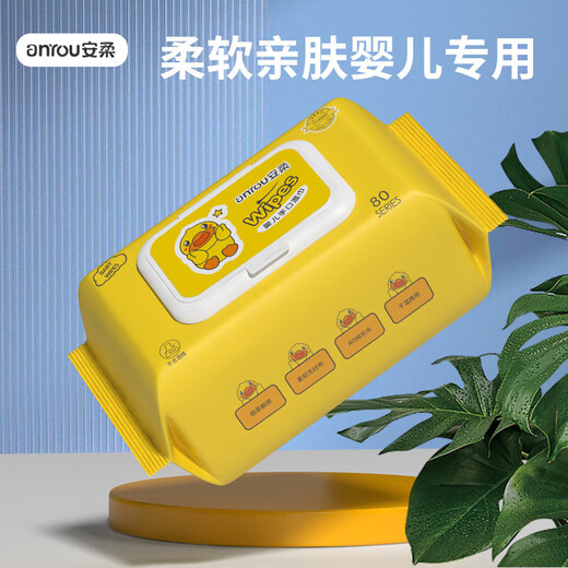1 yuan quick grab baby thickened wet wipes baby newborn baby toddler hand mouth fart special special price family little yellow duck baby wipes 2 packs