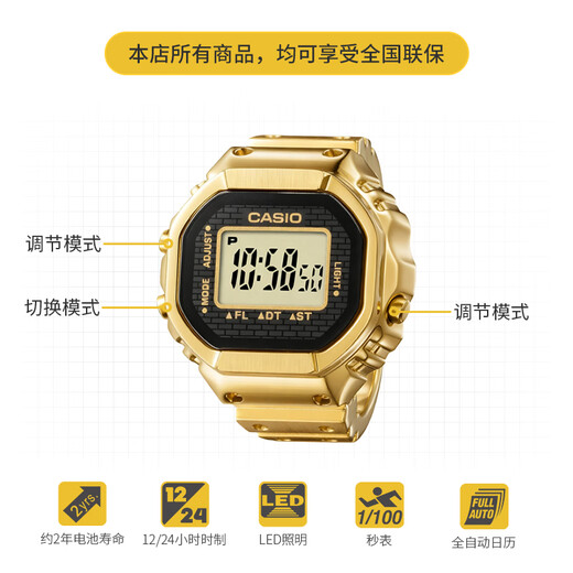 CASIO Limited Ring Watch Gift Box LCD Display LED Lighting 50th Anniversary Gold Casio Cube CRW-001G-9PR Gold