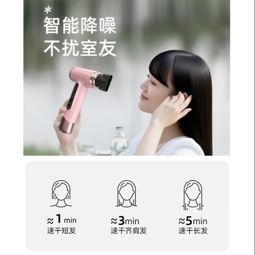 Rongtai rechargeable wireless hot and cold air hair dryer for student dormitories, unplugged, outdoor hair dryer, USB lithium battery, low power portable art entrance examination hair dryer, soft pink, long battery life + wireless hot and cold air + quick-drying hair care