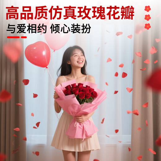 Huawoli simulated rose petals proposal and confession wedding room birthday scene scattering flowers indoor atmosphere decoration props 1000 pieces