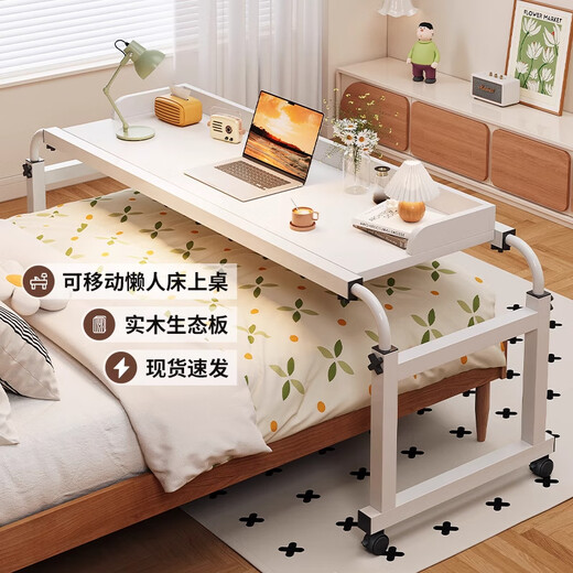 Editor-in-chief Xiang cross-bed table movable lifting telescopic bed laptop table bedroom lazy bed table bedside table 100B