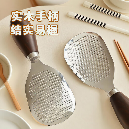 The same rice spoon as Fat Donglai can stand upright, non-stick rice, stainless steel rice shovel with imitation walnut handle, upgraded thickened stainless steel rice spoon, 1 pack, can stand upright