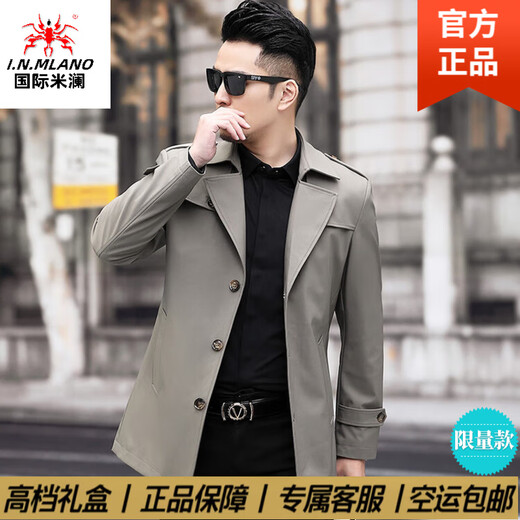 International Milan light luxury high-end short windbreaker men's spring and autumn middle-aged business coat casual lapel dad jacket black gift box packaging L 175