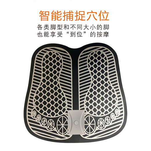 Alliance Messenger remote-controlled EMS foot massager supports APP control of low-frequency pulse massager, white host + remote control