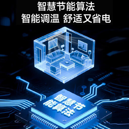 Haier 20% off when placing an order Net power saving Plus large 3 HP duct machine one-to-one 3p central air conditioner new level energy efficiency Yunjing Pro upgraded full DC inverter living room large 3 HP first level energy efficiency net power saving plus flagship energy saving new product