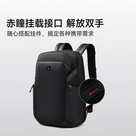 爱华仕双肩包男时尚商务电脑包通勤差旅大容量背包15.6英寸象影系列黑色