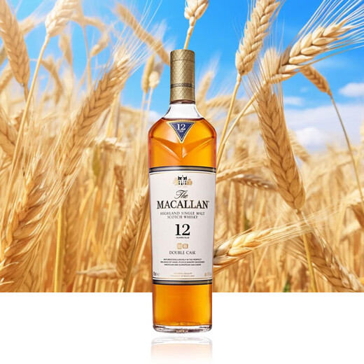 麦卡伦苏格兰原瓶进口单一麦芽威士忌洋酒经典雪莉桶蓝钻节日送礼 港版 12年蓝钻双桶单支装