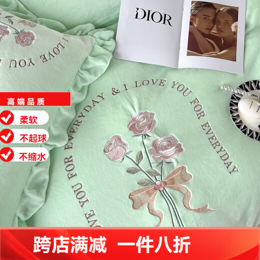 Mercury Series 200 Count Class A Full Matte Autumn and Winter Warm Milk Velvet Four-piece Set Embroidered Double-sided Coral Velvet Duvet Cover Bed Sheets Premium Mint Green 1.8m Fitted Sheet Style Four-piece Set