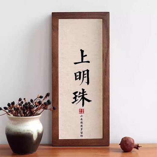 Baby's 100th birthday and full moon commemorative hand and foot print photo frame hand and foot print ritual sense pearl in the palm of your hand contentment is always happy contentment is always happy