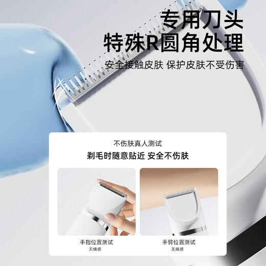 HELLOJOY pet shaver two-in-one dog hair clipper grooming clipper shaver cat foot shaver foot hair trimmer