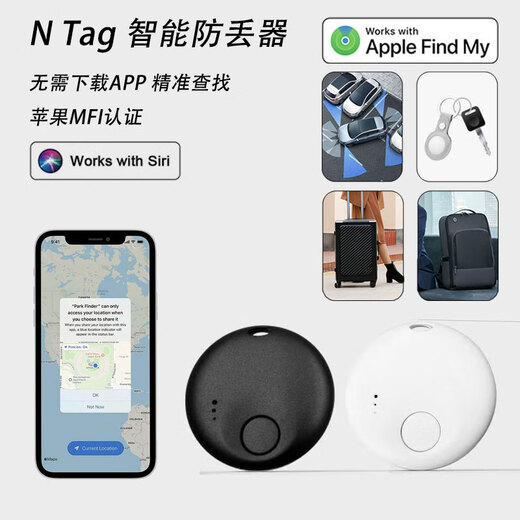 小米锅巴运动跟踪器airtag防丢器Find My查找定位器MFI认证防丢器寻物自行车防丢神器 F2定位MFI认证 粉色