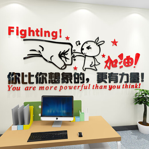 3d dreidimensionaler Unternehmensbüro Slogan Acrylaufkleber Motivation Textunternehmen Kulturelle Wanddekoration 13977 jetzt dunkel gelb + grün + schwarz klein