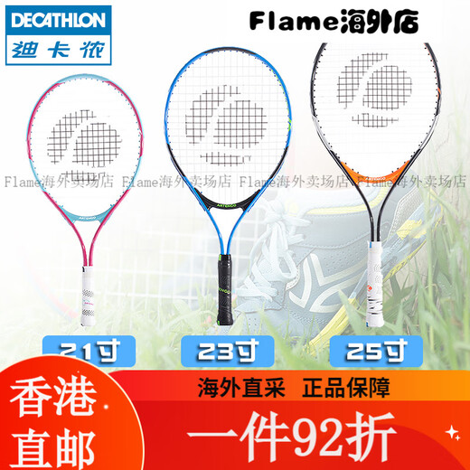 Decathlon (decatlón) Raqueta de tenis para niños Single Beginners Educación física Class Raqueta Diez Raqueta de tenis de 26 pulgadas TR9901 TR13019-Red Fácil de controlar novatos