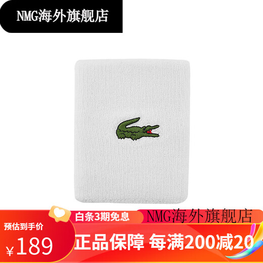 LACOSTE法国鳄鱼男女同款时尚纯色logo印花运动护腕|RL9272 001_白色