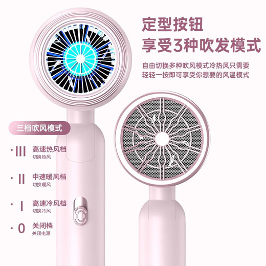 Foldable high-speed and large-power hair dryer for home use with blue light that does not hurt hair. Dormitory use for students with hot and cold air appliances. Light pink 2400W Collection MAX version. Foldable