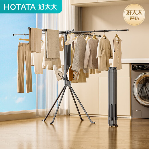 Good wife floor-standing clothes drying rack octopus style household foldable storage multi-functional balcony clothes, shoes and socks do not occupy space drying rack sock clip style white + with sock clip-foldable storage