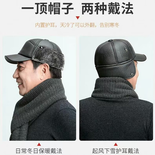 Selected Winter Warm Hats Men's Thickened Warm Old Hats Middle-aged and Elderly Plus Velvet Ear Protection Hats Black