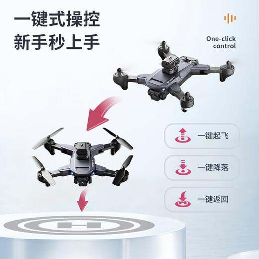 Intelligent high-end UAV that can launch water bombs, aerial photography, high-definition professional remote control aircraft, entry-level small quadcopter for children and primary school students, water bomb model, brushless motor + remote control lens + optical flow positioning 2 batteries, replace with new ones + warranty + wearing parts