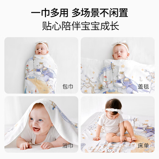 BUBBLE TREE bubbletree bag single newborn baby summer thin gauze quilt baby delivery room toddler bag 2 pieces of changing clothes Star Trek + Miracle Star City four-layer 綶 extremely fast delivery 95x95cm