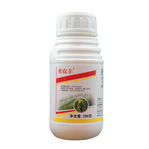 30% Ethephon, corn chlormequat, strong stalk resistance, lodging control, vigorous growth regulator 280g, 2 bottles