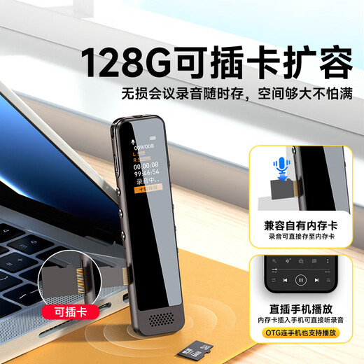 FAMUE recorder recording artifact, noise reduction, ultra-long standby, student class, business meeting, learning and training, interview recording and text conversion, dedicated for Apple/Android/Hongmeng mobile phones and computers, 25 upgrade model, 54 hours of battery life + 10 levels of noise reduction, 16G, can store about 120 hours of recording, daily use