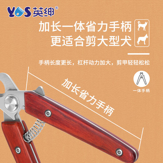 Yingshen pet electric clipper dog Teddy Bichon Corgi electric clipper foot shaver Ragdoll cat shaver 8780 wooden handle nail clipper