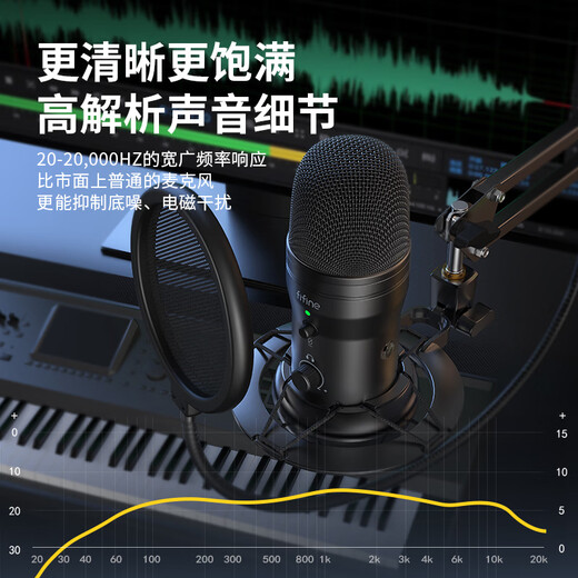 FIFINE microphone condenser noise reduction special recording dubbing mobile phone computer desktop conference game voice karaoke live monitoring headphones wired usb sound microphone K690