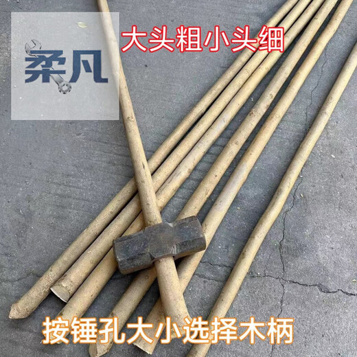 Sanqihu exquisite sledgehammer special * ash wood shaft with leather, high toughness, hammer handle, hammer handle, tool handle, 1.2 meters, large head diameter between 4.5 cm and 5 cm