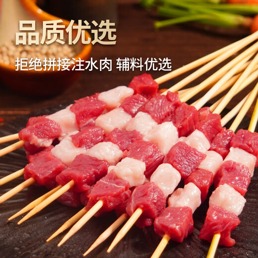 Xixianji Ningxia Yanchitan Lamb Raw Lamb Skewers 240g with Seasoning 180 Days Lamb BBQ Camping Ingredients