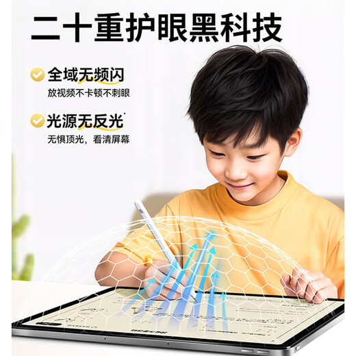 Youxuesi learning machine 2026 new 4K eye protection student-specific tablet primary school to high school courses synchronized junior high school English on-demand online classes two-in-one parent-controlled dual system screen 16G+512G top version large running memory, large storage space
