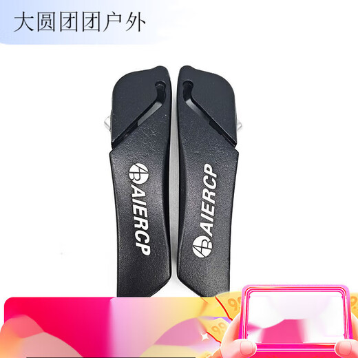 Gu Jianmu bicycle handlebar cover, mountain bike handlebar locking horn bicycle aluminum alloy horn riding handlebar cover, universal with word handlebar, left one