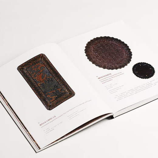 Red Cui Dou Fang Fei Collection of Lacquerware Treasures from the Song, Yuan and Ming Dynasties